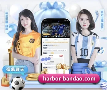 赛事数据与深度分析